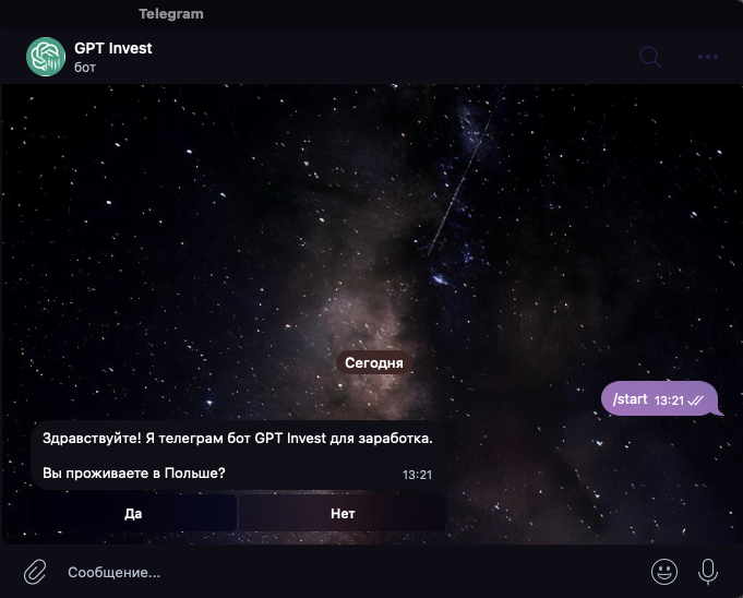 Telegram Bot